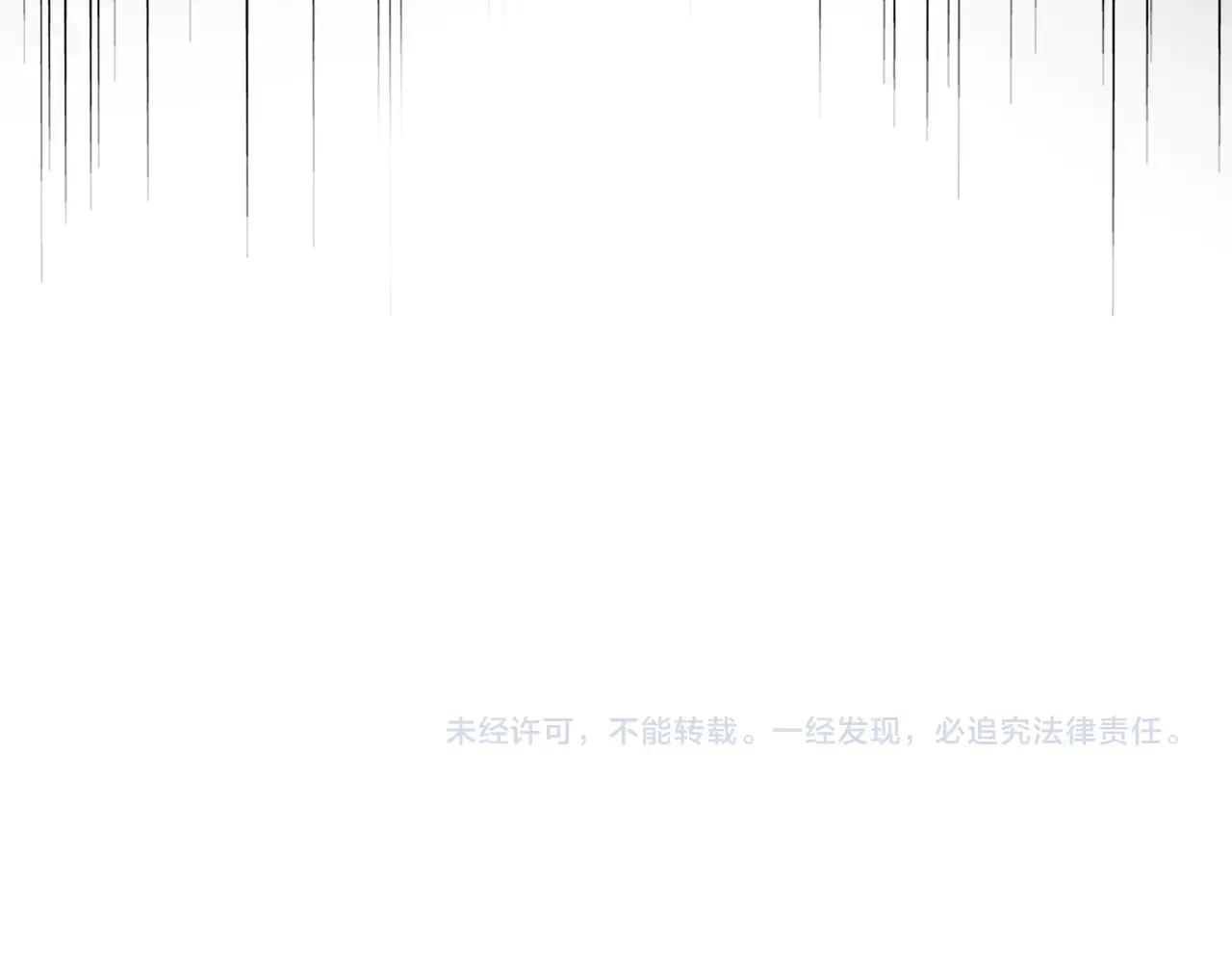 第568话 报告！发现坏女人！ 第115页