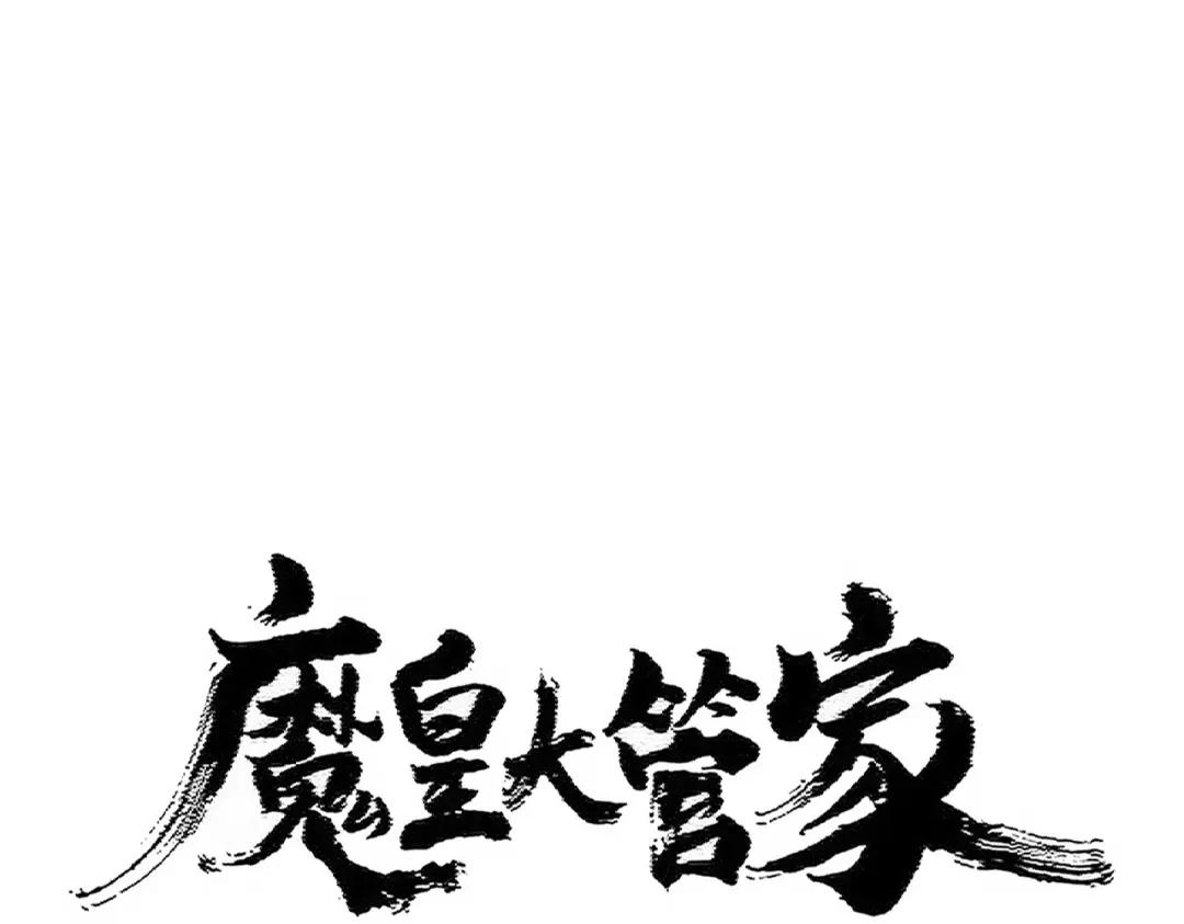第424话 当街行凶？ 第1页