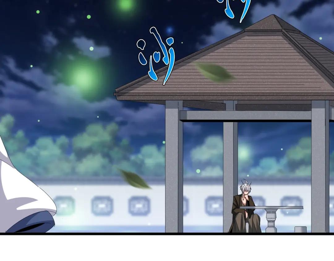 第424话 当街行凶？ 第4页