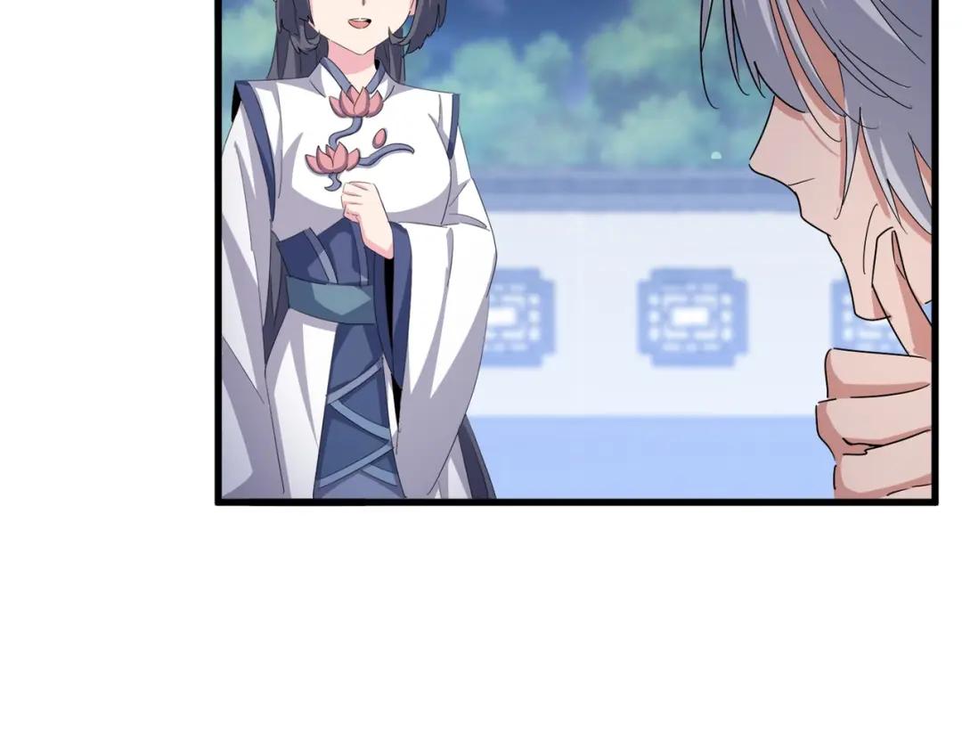 第424话 当街行凶？ 第9页