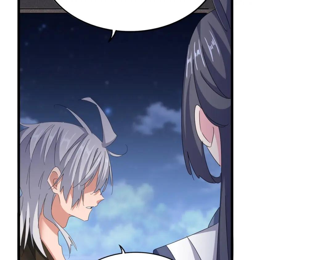 第424话 当街行凶？ 第17页