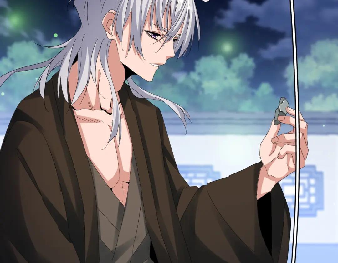 第424话 当街行凶？ 第23页