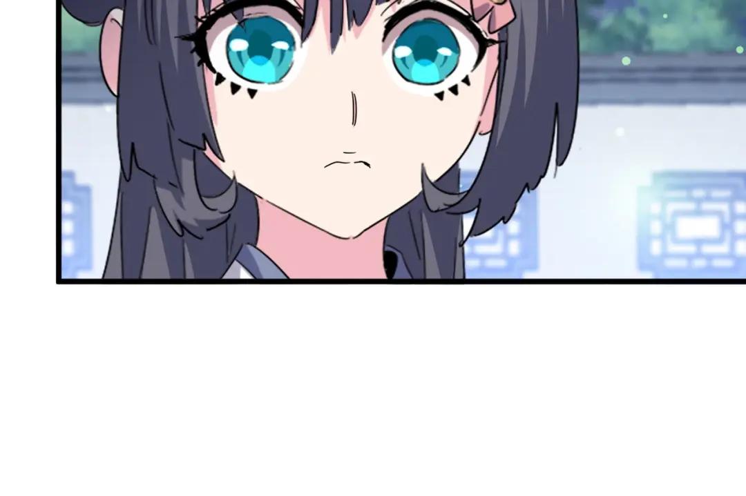 第424话 当街行凶？ 第25页