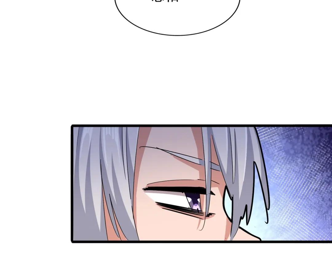 第424话 当街行凶？ 第37页