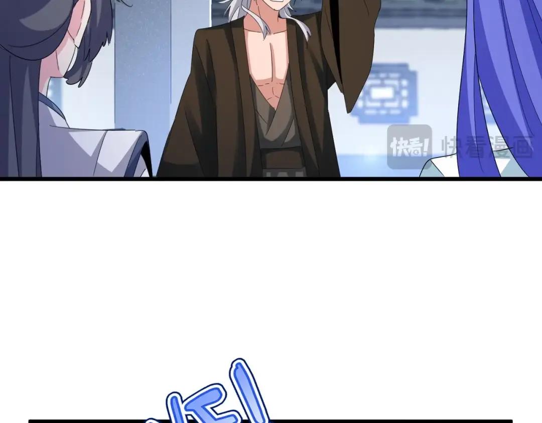 第424话 当街行凶？ 第39页