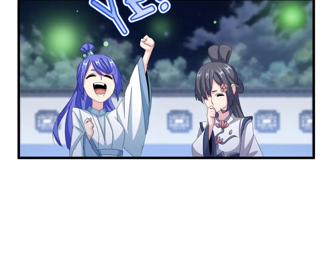 第424话 当街行凶？ 第40页