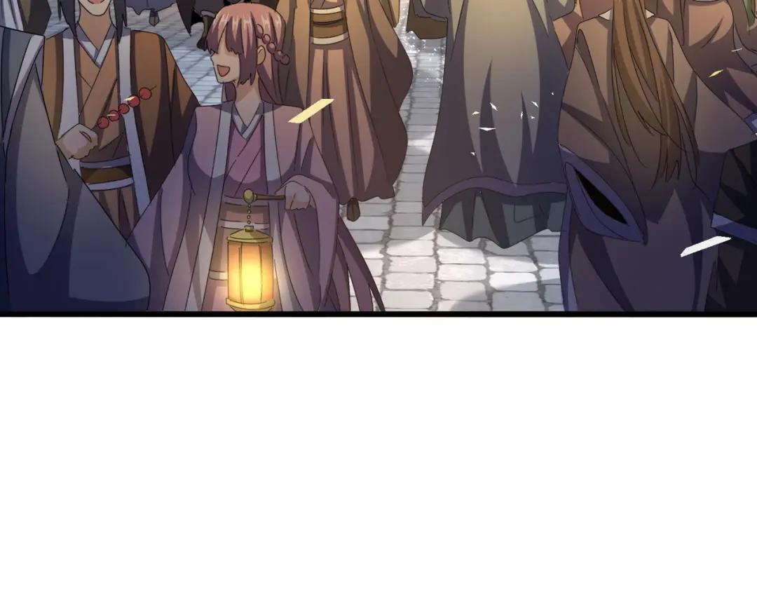 第424话 当街行凶？ 第44页