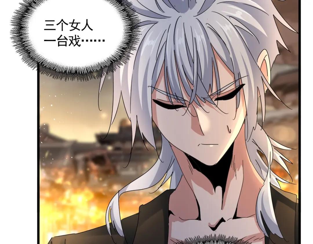 第424话 当街行凶？ 第50页