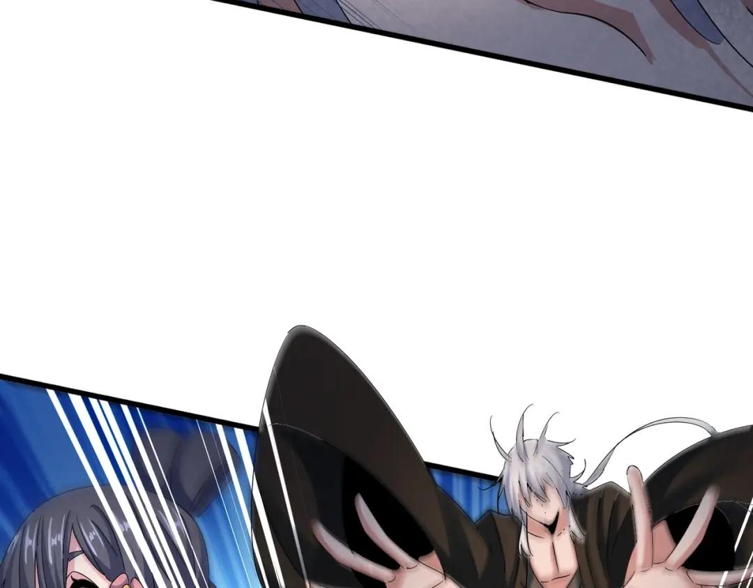 第424话 当街行凶？ 第54页