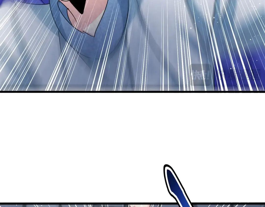 第424话 当街行凶？ 第57页