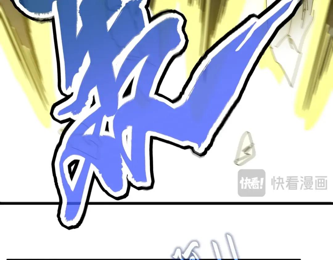 第424话 当街行凶？ 第76页
