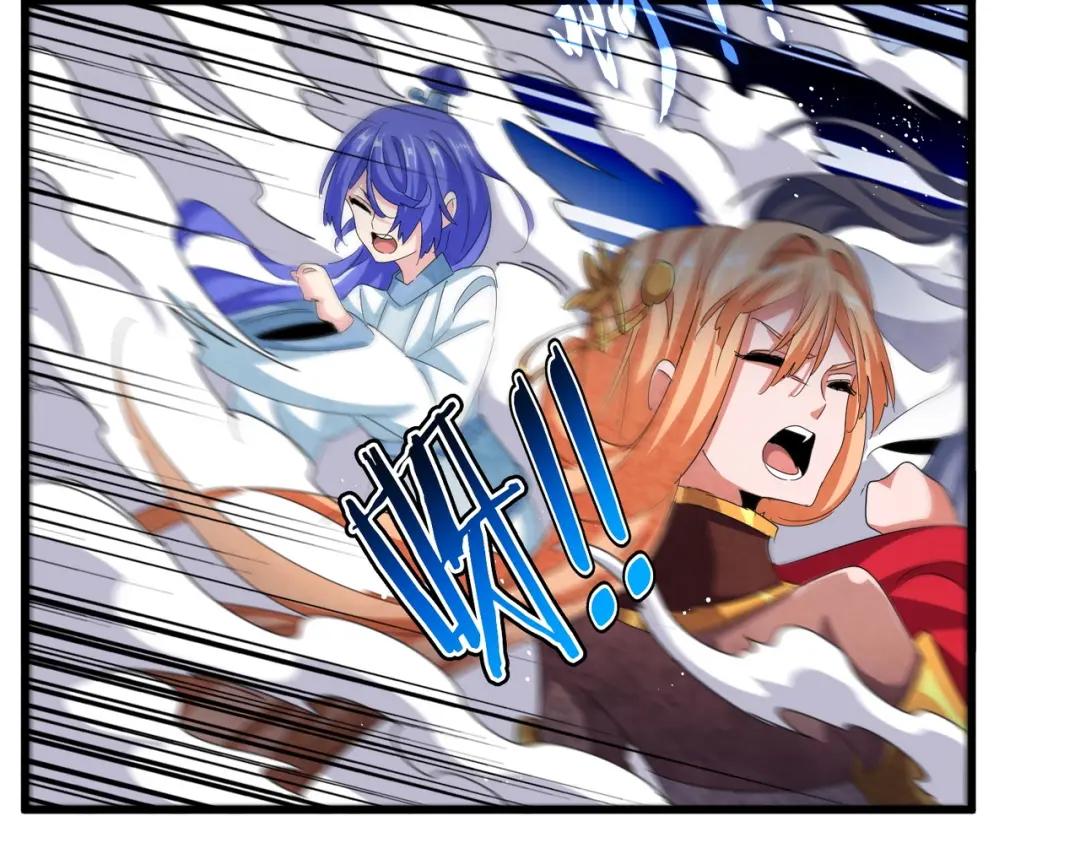 第424话 当街行凶？ 第77页
