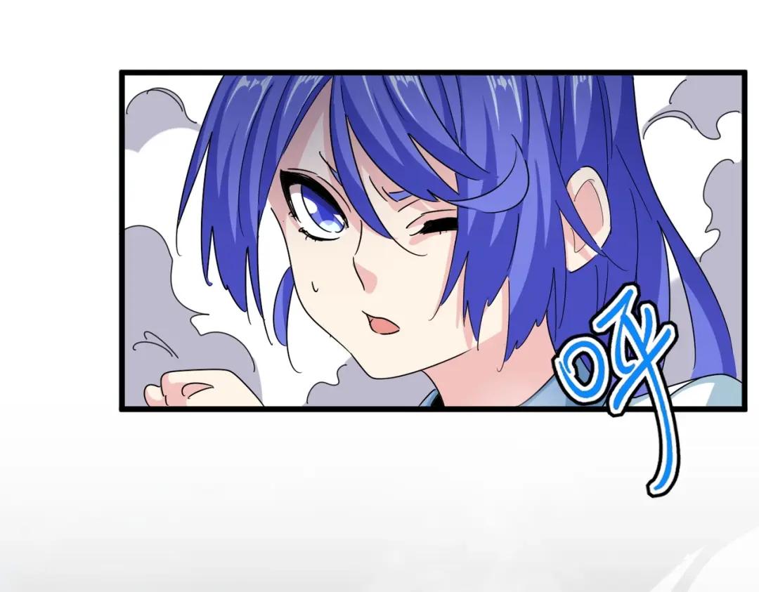 第424话 当街行凶？ 第78页