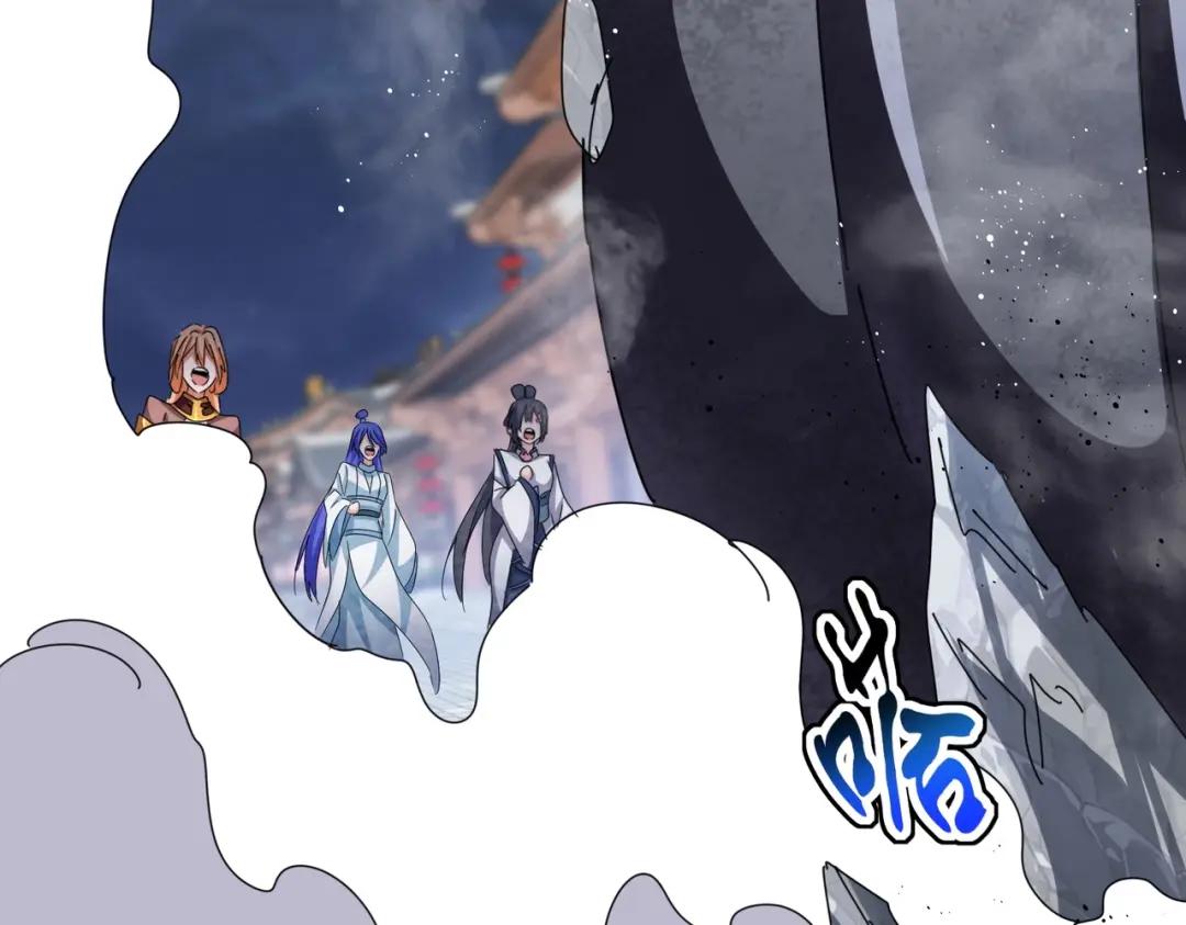 第424话 当街行凶？ 第80页