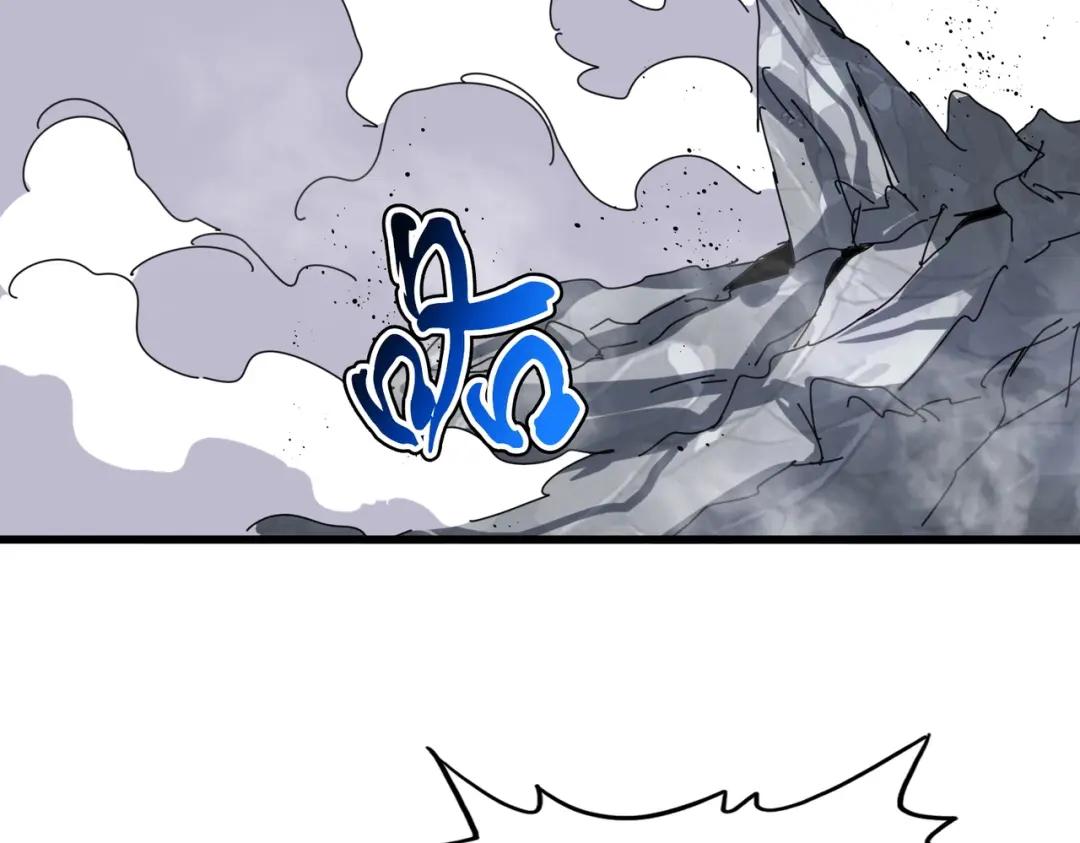 第424话 当街行凶？ 第81页