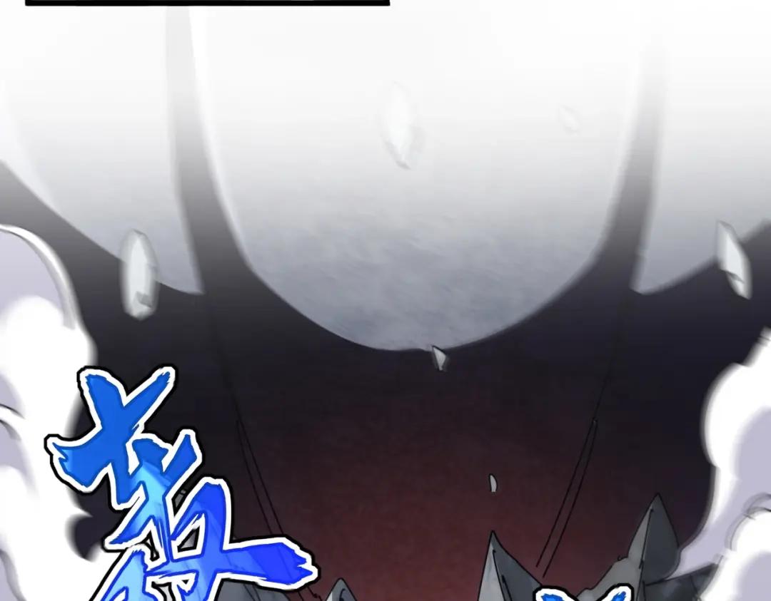 第424话 当街行凶？ 第95页