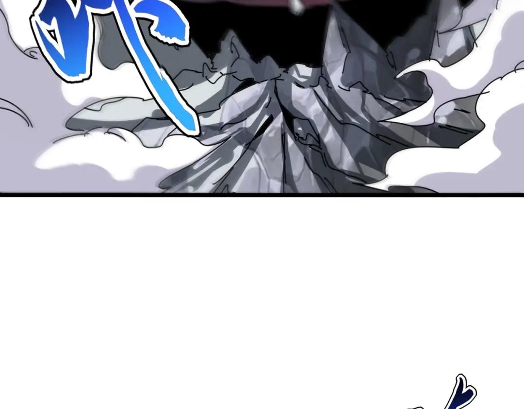 第424话 当街行凶？ 第99页