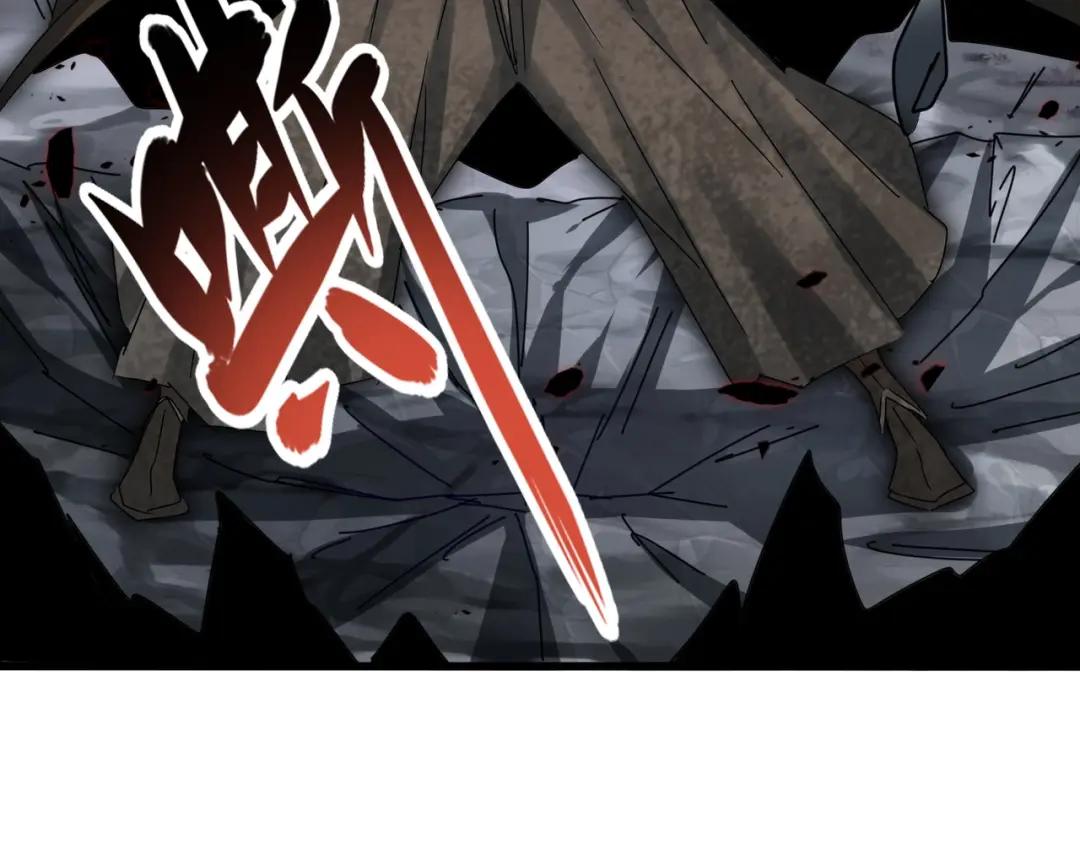 第424话 当街行凶？ 第104页