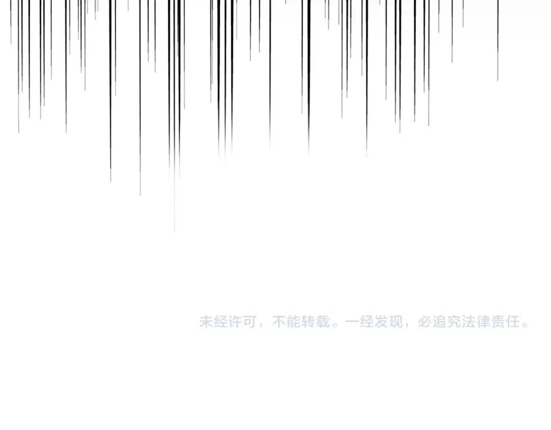 第424话 当街行凶？ 第110页