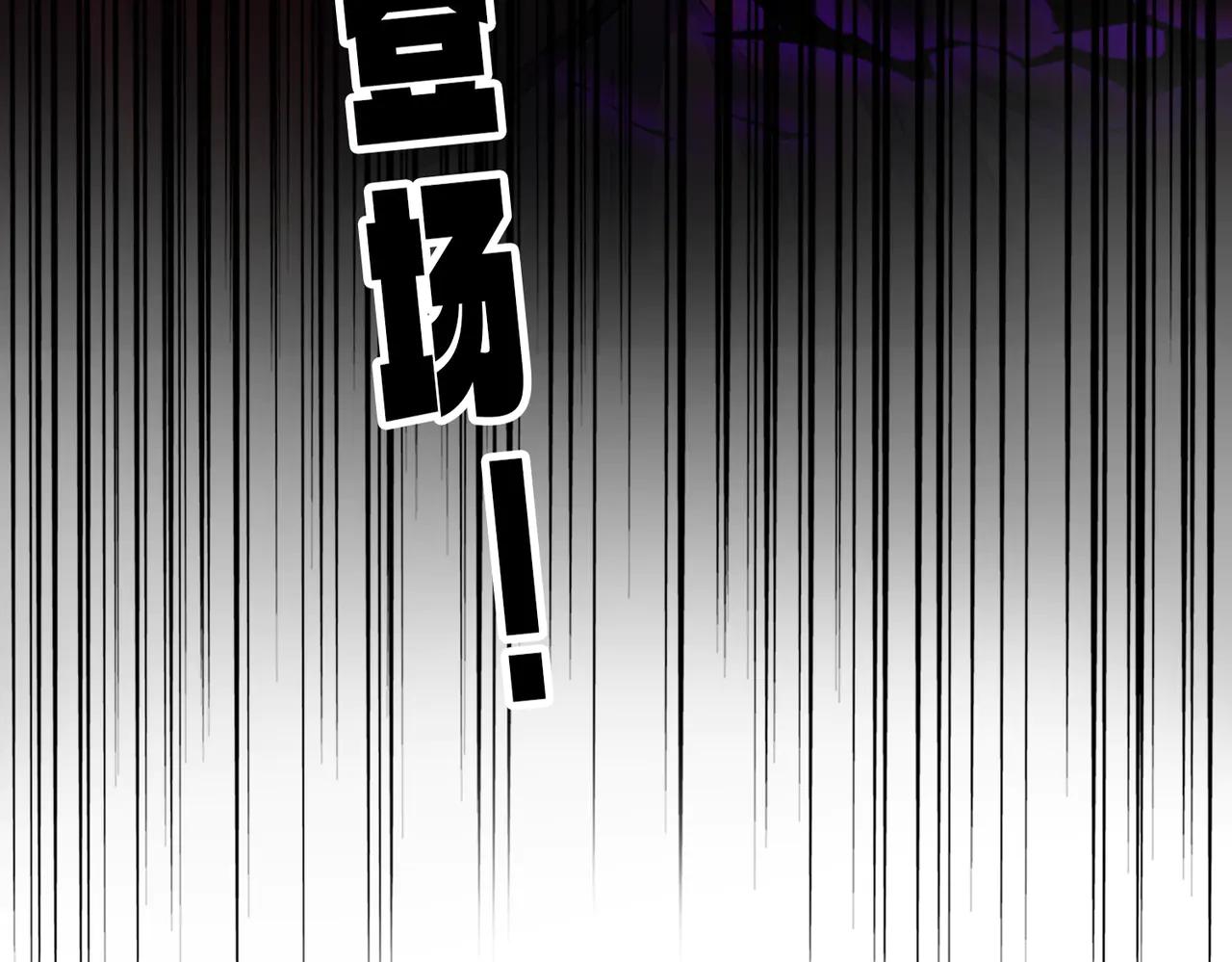 第642话 玄天宗少主 第6页