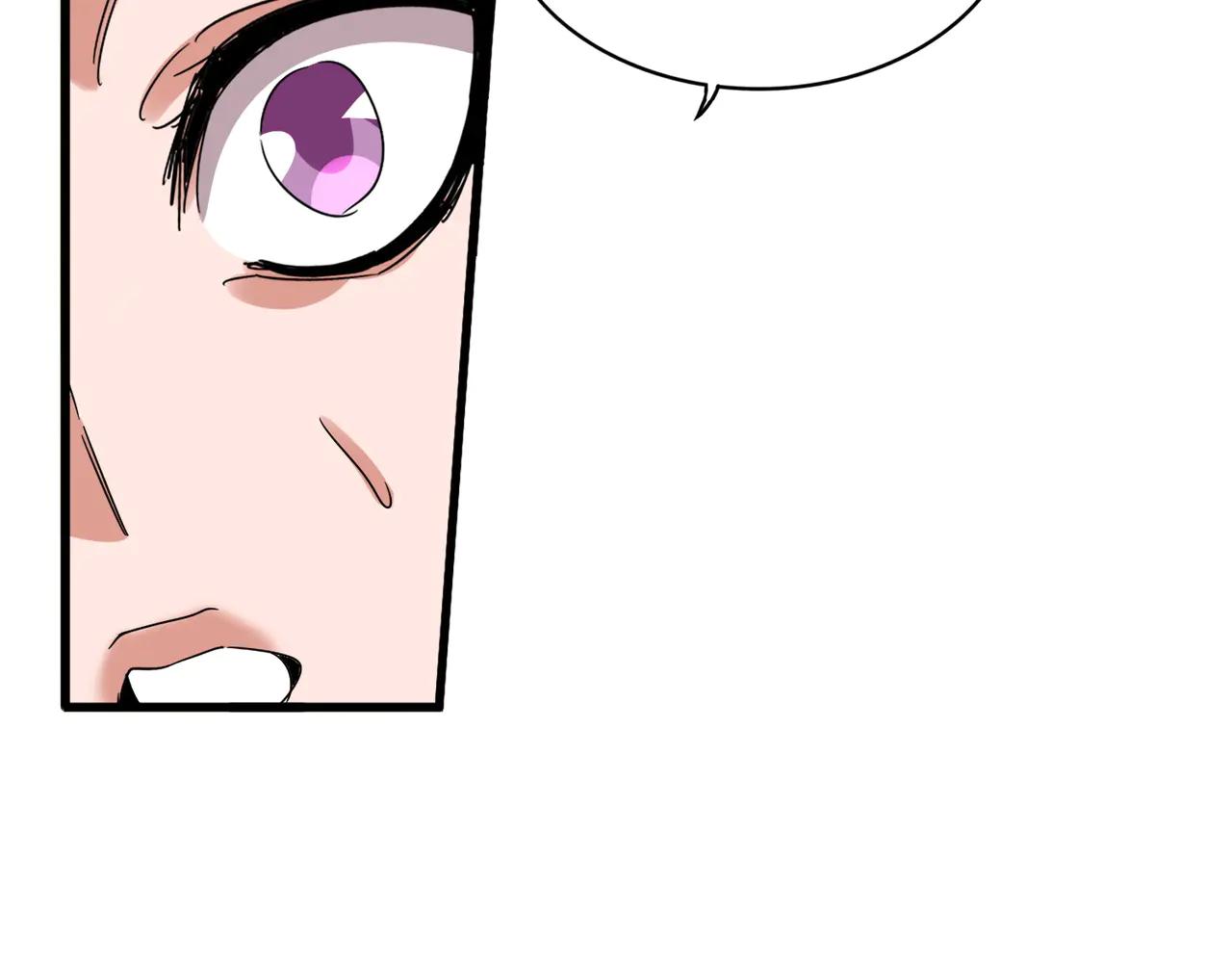 第642话 玄天宗少主 第54页