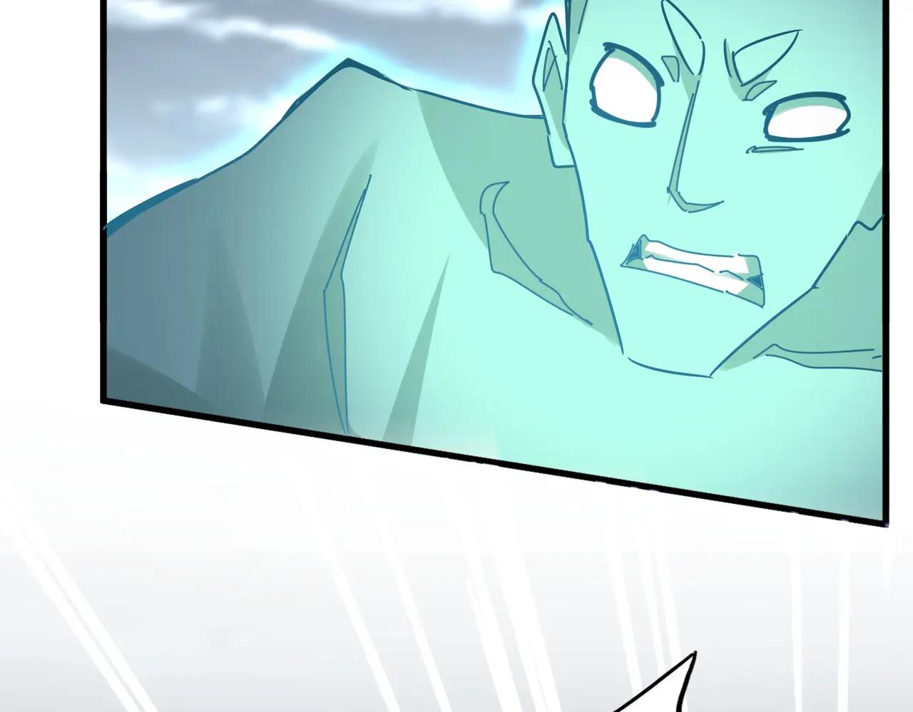 第623话 鼓舞 第9页