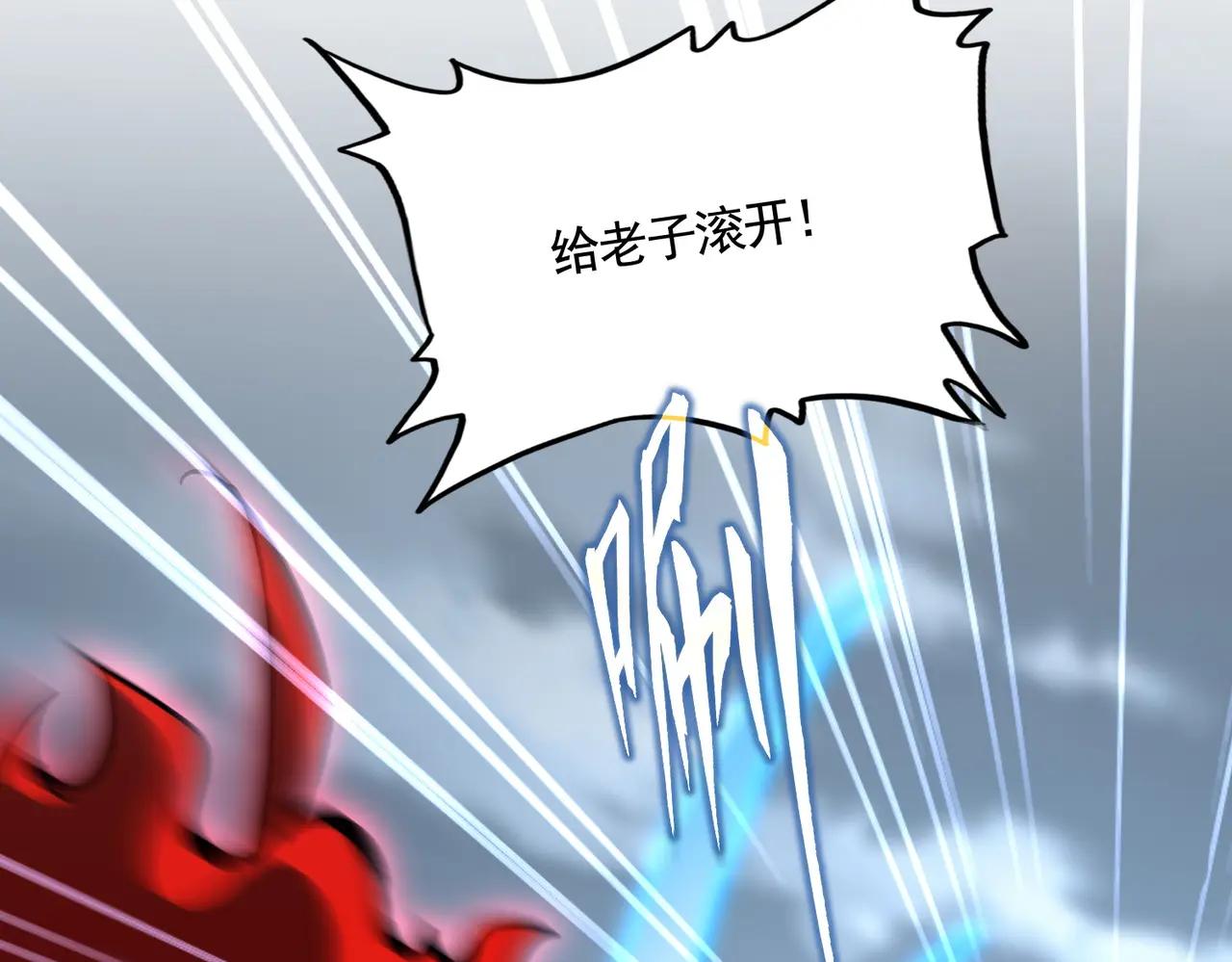 第623话 鼓舞 第10页