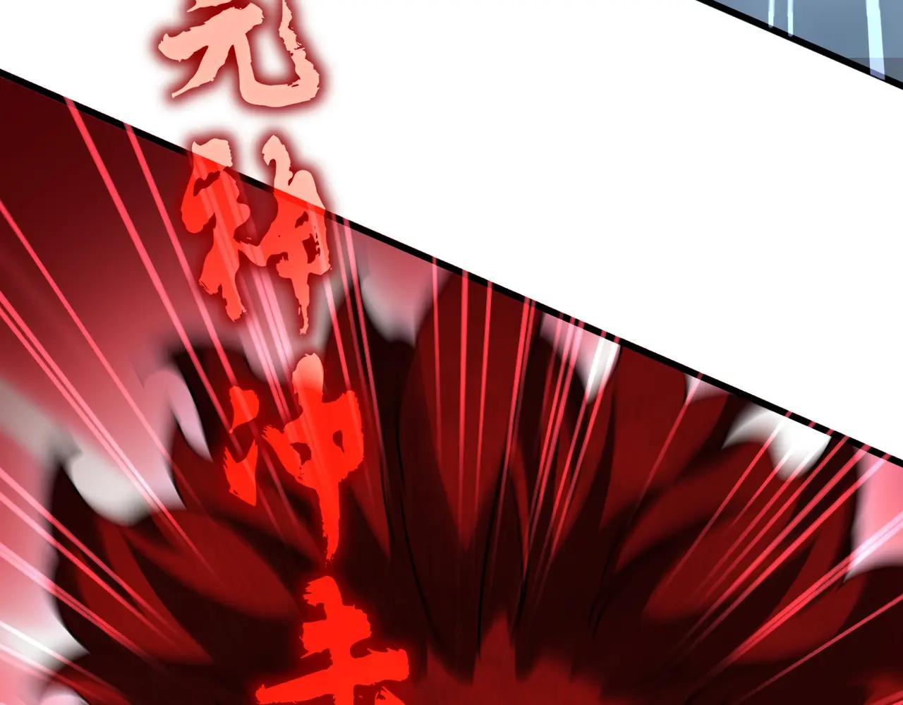 第623话 鼓舞 第13页