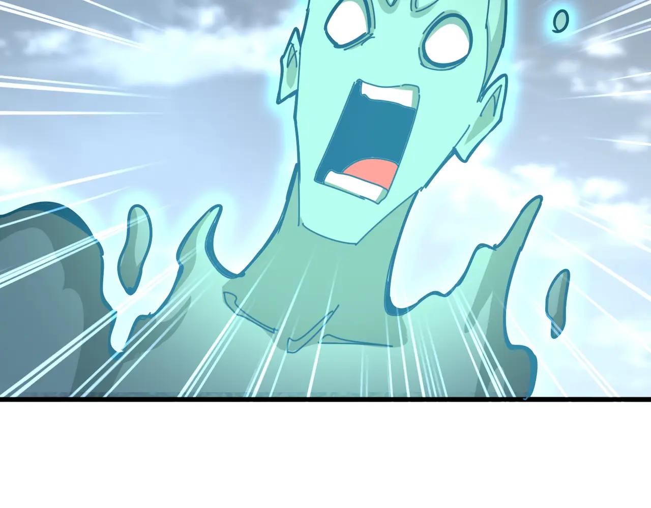第623话 鼓舞 第20页