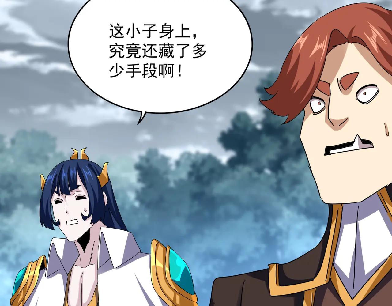 第623话 鼓舞 第31页