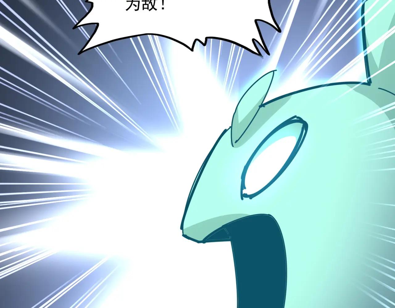 第623话 鼓舞 第45页