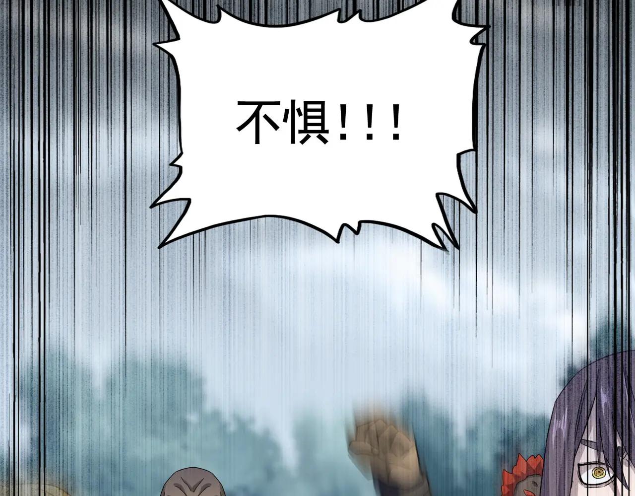 第623话 鼓舞 第54页