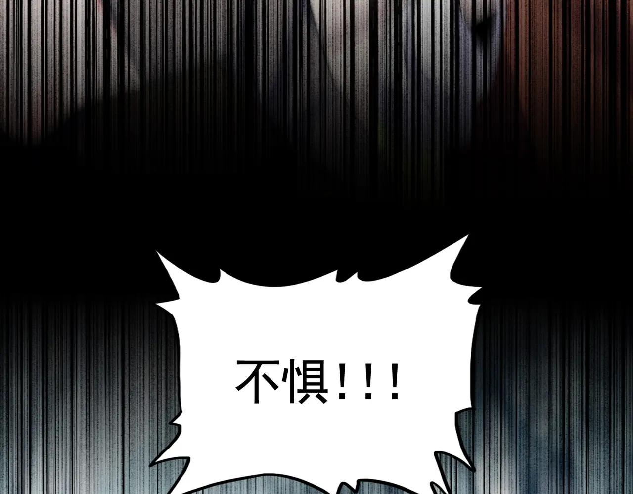 第623话 鼓舞 第56页