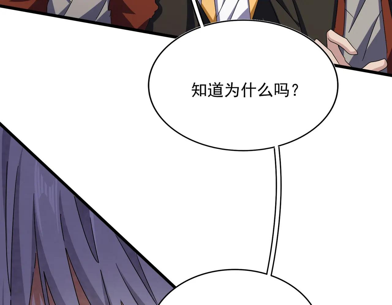 第623话 鼓舞 第70页