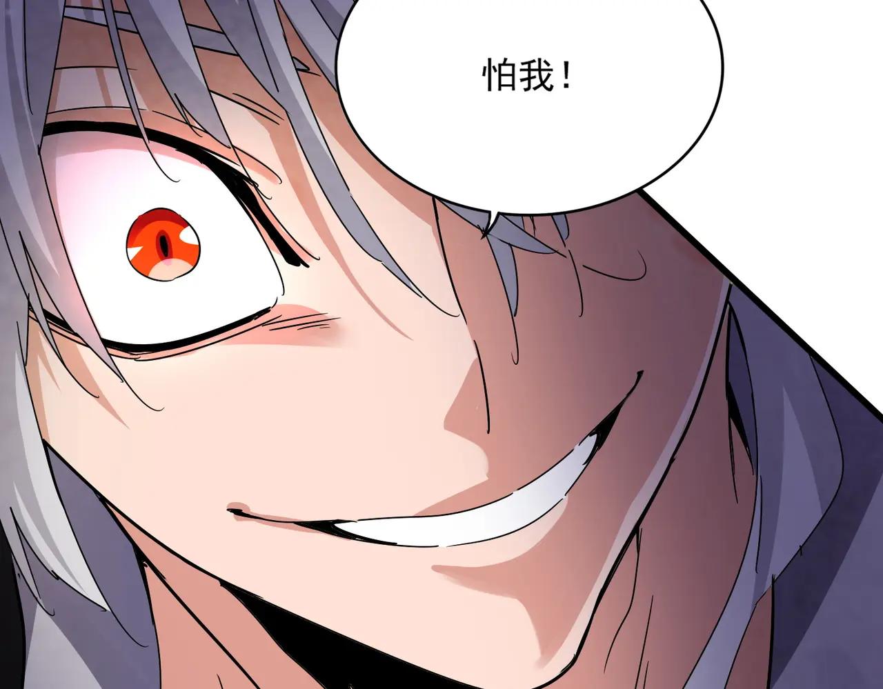 第623话 鼓舞 第71页