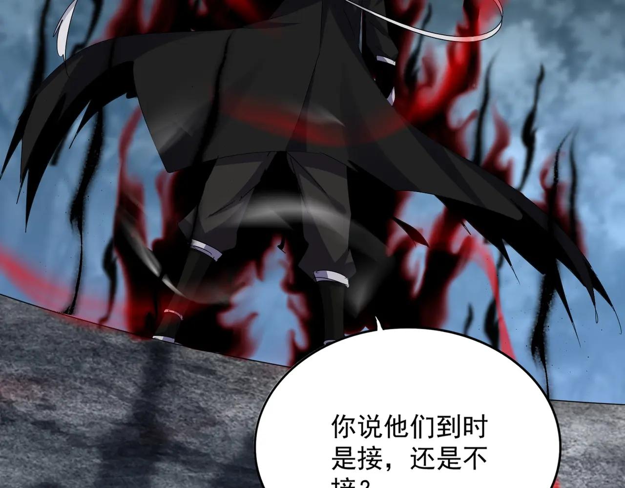 第623话 鼓舞 第75页
