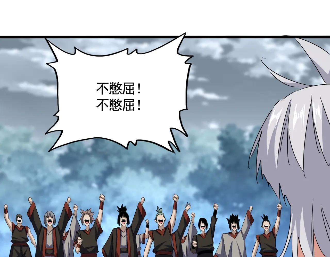 第623话 鼓舞 第94页