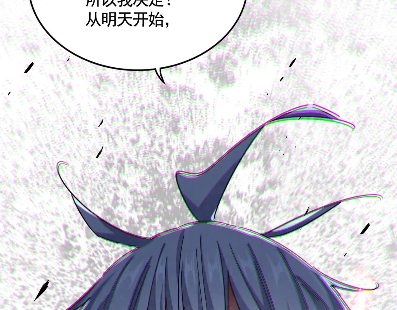 第623话 鼓舞 第100页