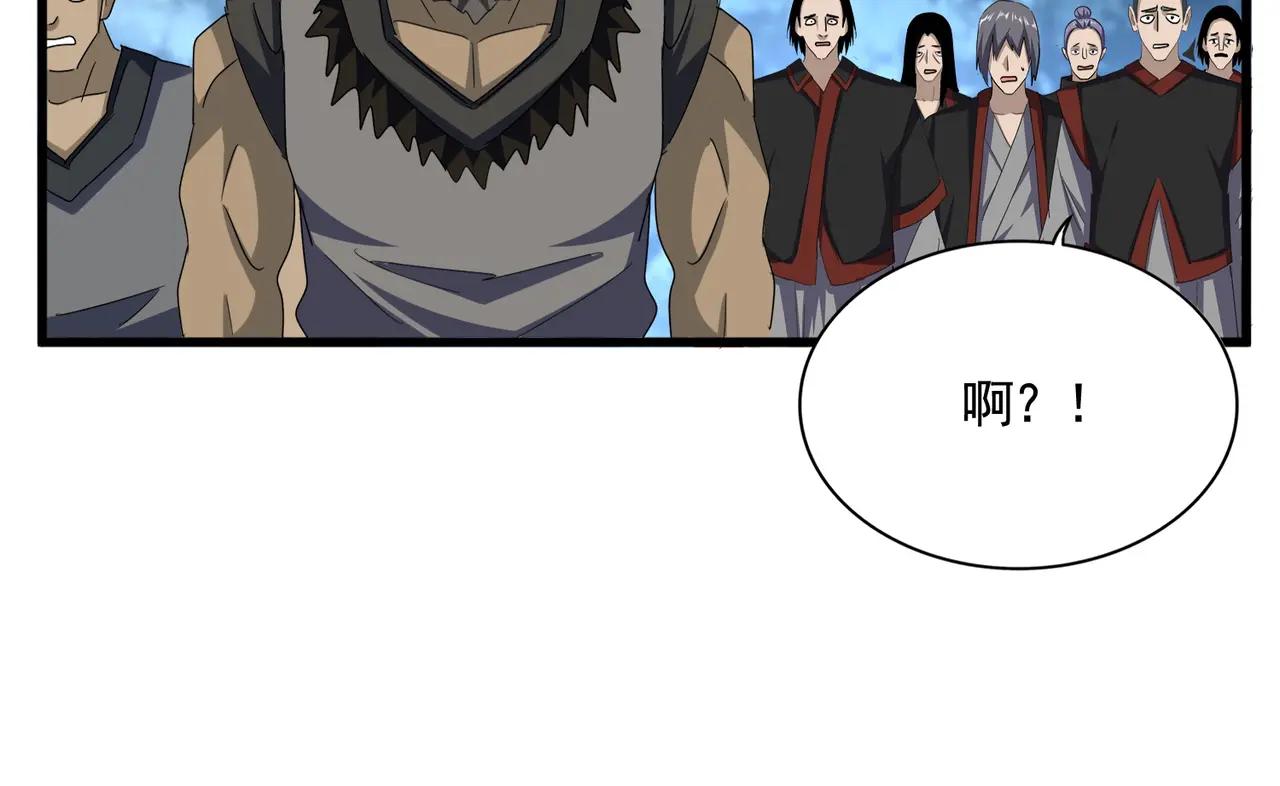 第623话 鼓舞 第104页