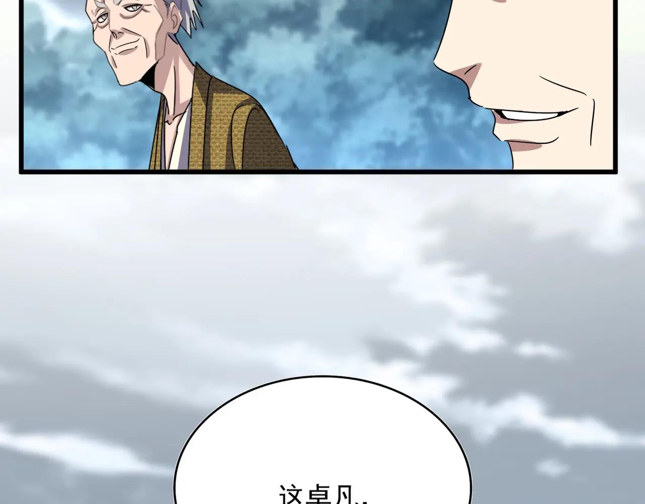 第623话 鼓舞 第114页