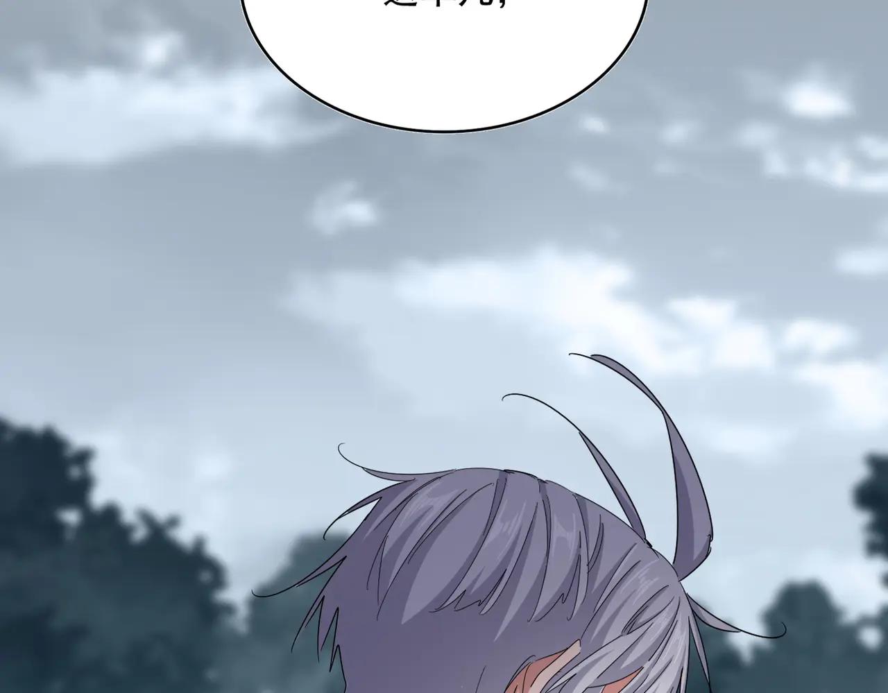 第623话 鼓舞 第115页