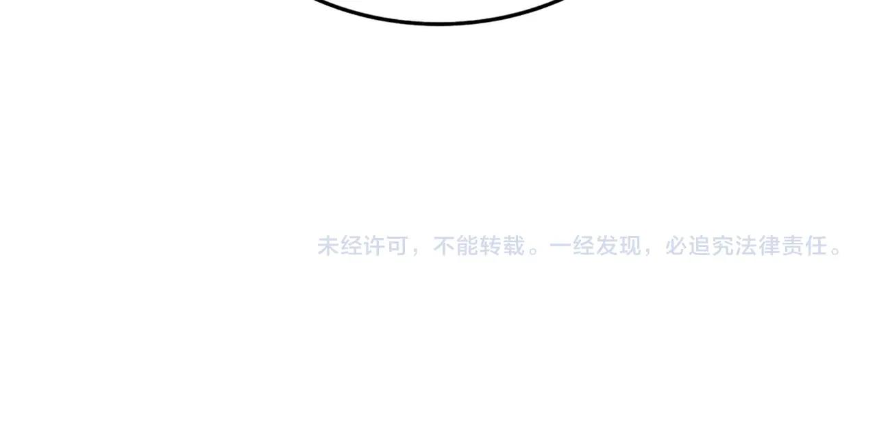 第623话 鼓舞 第120页