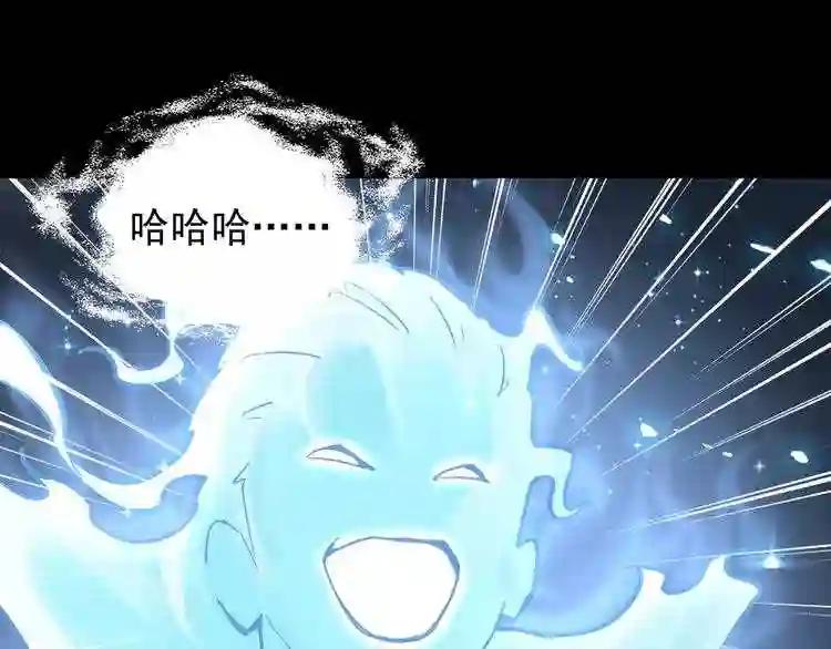 第75话 苏醒 第27页