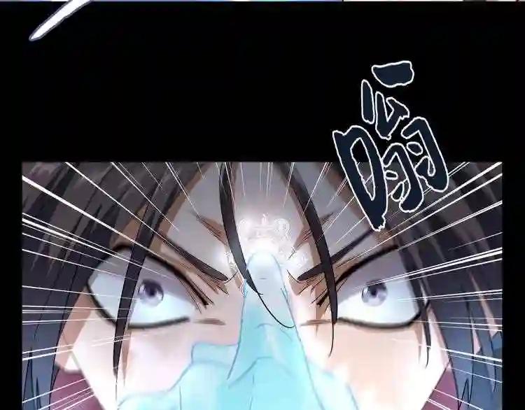 第75话 苏醒 第34页