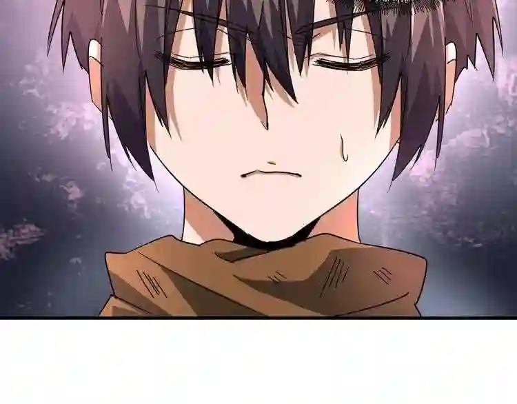 第75话 苏醒 第50页