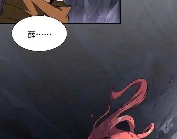 第75话 苏醒 第68页