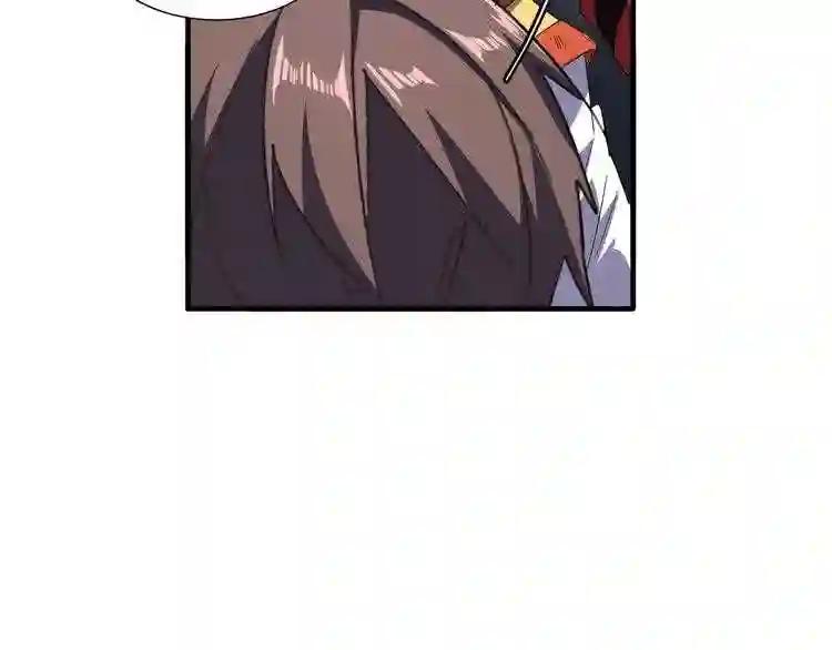 第75话 苏醒 第81页