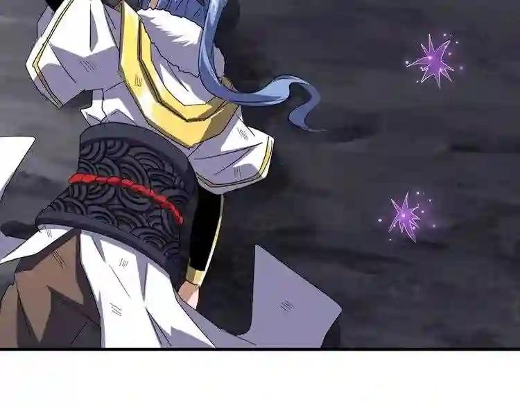 第75话 苏醒 第96页