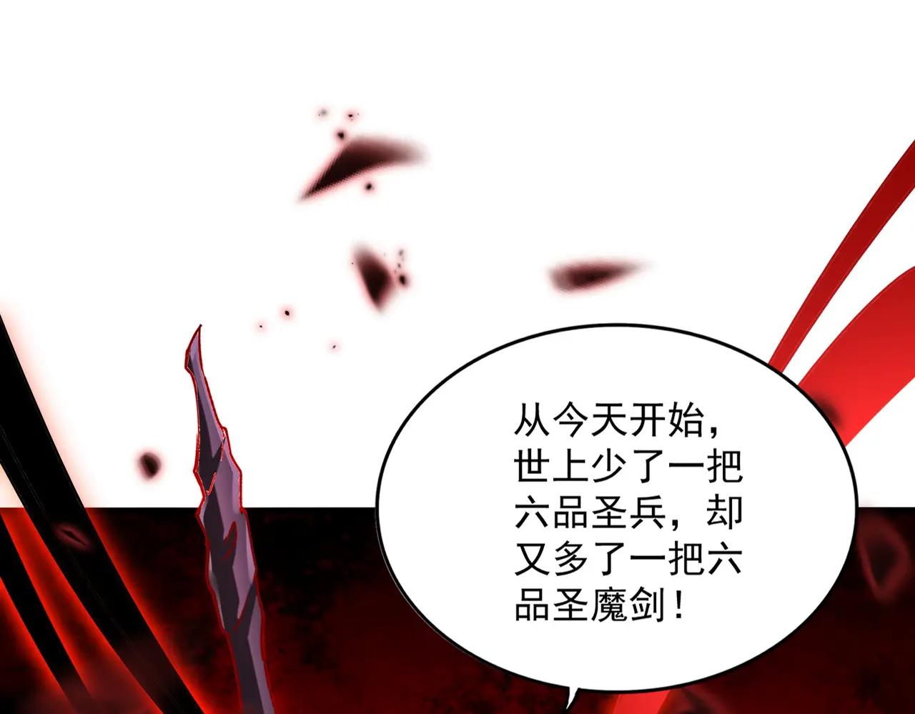 第688话 卓管家，都是你带出来的好兵 第2页
