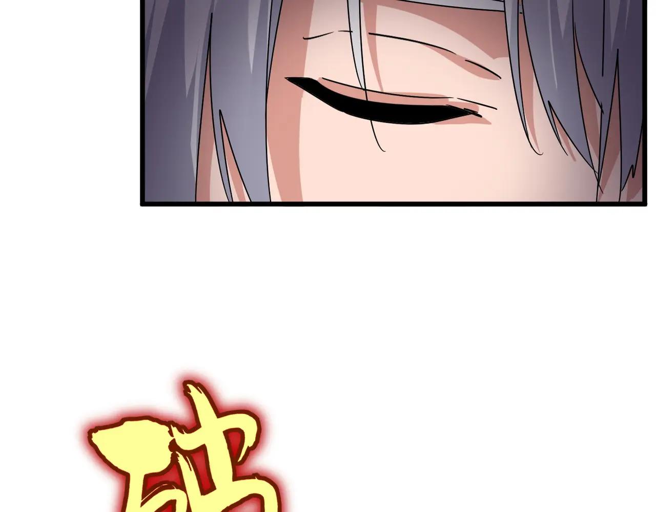 第688话 卓管家，都是你带出来的好兵 第23页